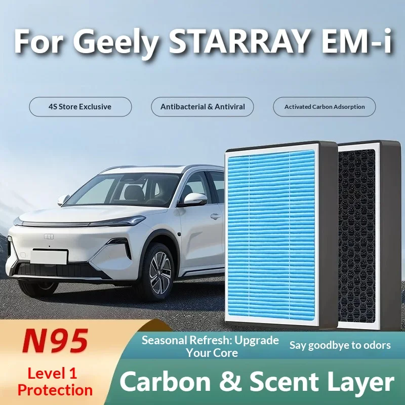 For Geely STARRAY EM-i Xingjian7 Car Activated Carbon Premium Durable Odor Removing High Efficiency Aroma Cabin Air Filter