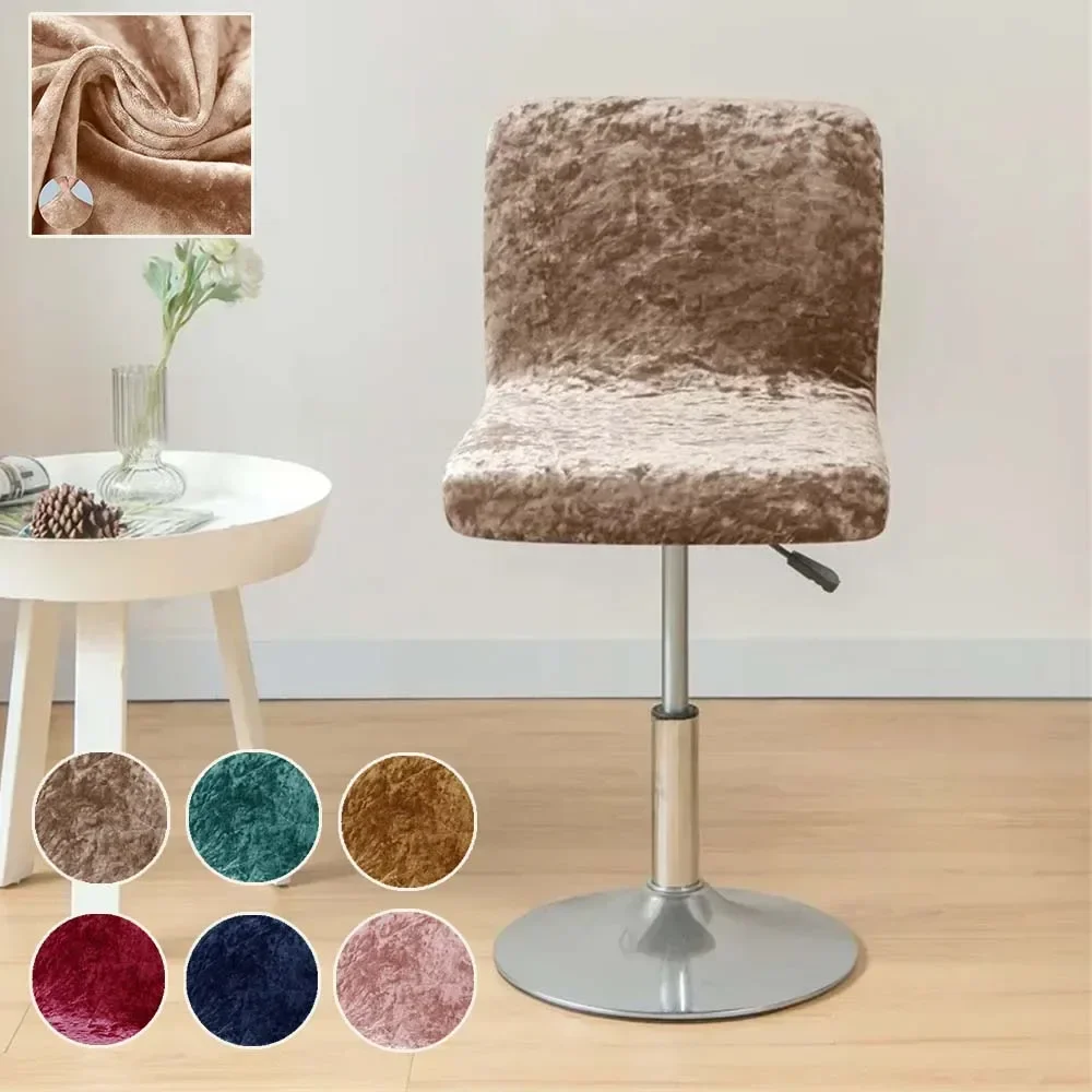 

Luxury Velvet Chair Covers Stretch Solid Color Short Back Bar Stool Seat Covers Shiny Velvet Rotating Chair Covers Hotel Office