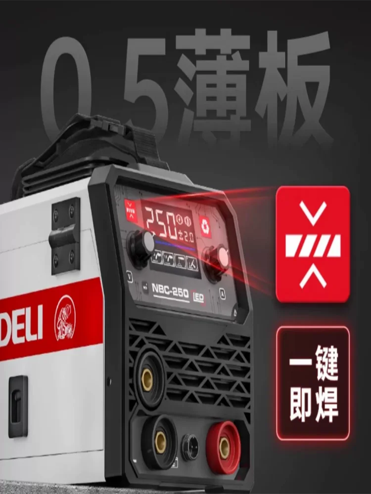 Non gas shielded welding machine, carbon dioxide gas shielded welding machine, small 220V household use