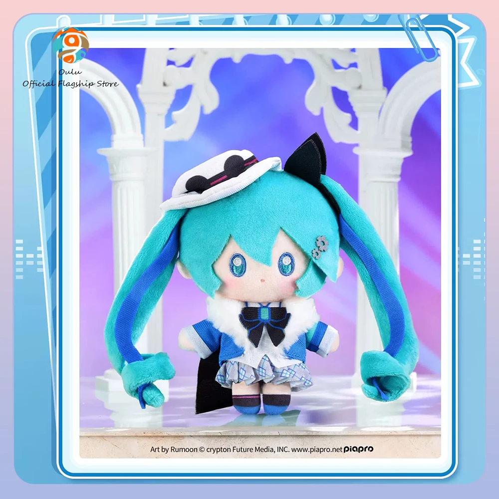 新品正規品-初音ミク-ぬいぐるみ-フューチャーウィズユー-2025-コンサート-プラッシュフィギュア-初音ミク-ドール-フィギュア-オーナメント-ギフト-おもちゃ