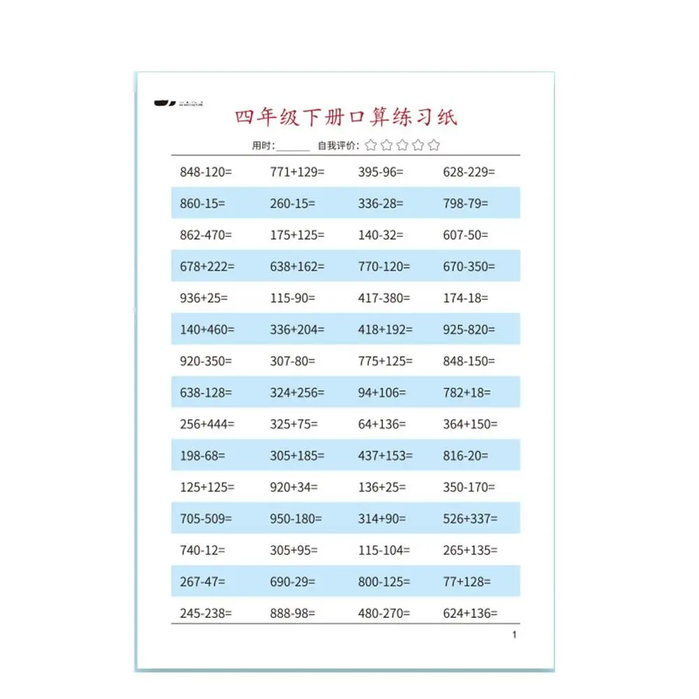 Kids Mental Arithmetic Addition Subtraction Multiplication Division Learning Math Exercise Book Primary School