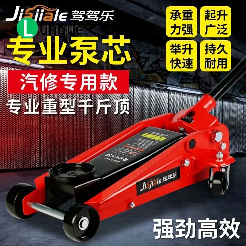2T 3T Horizontal Hydraulic Floor Jack for Car Van Tire Change Heavy Duty Steel Low Profile Garage Workshop Tool