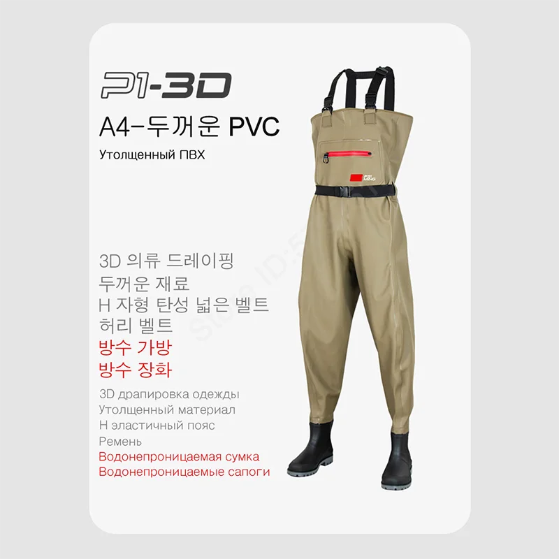 Light Weight Nylon Adult Fishing Waders Outdoor Lure Pants With Boots Women Men Tracing Overall Chest Waders Waterproof Advancer