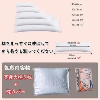 10 best sales Garota de travesseiro de corpo de anime - №5