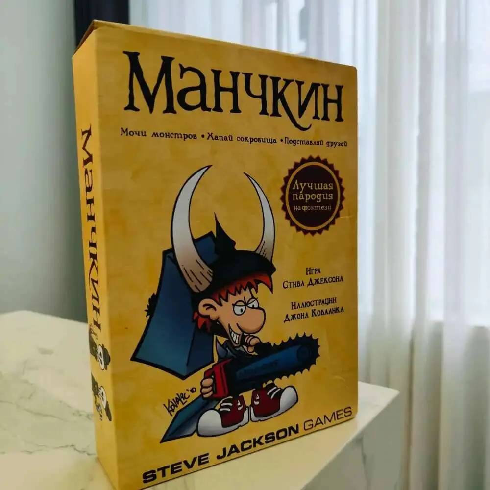 Juego educativo de rompecabezas de cartas de tablero ruso Munchkin para entrenar la mente, adecuado para reuniones familiares, regalos para niños 01
