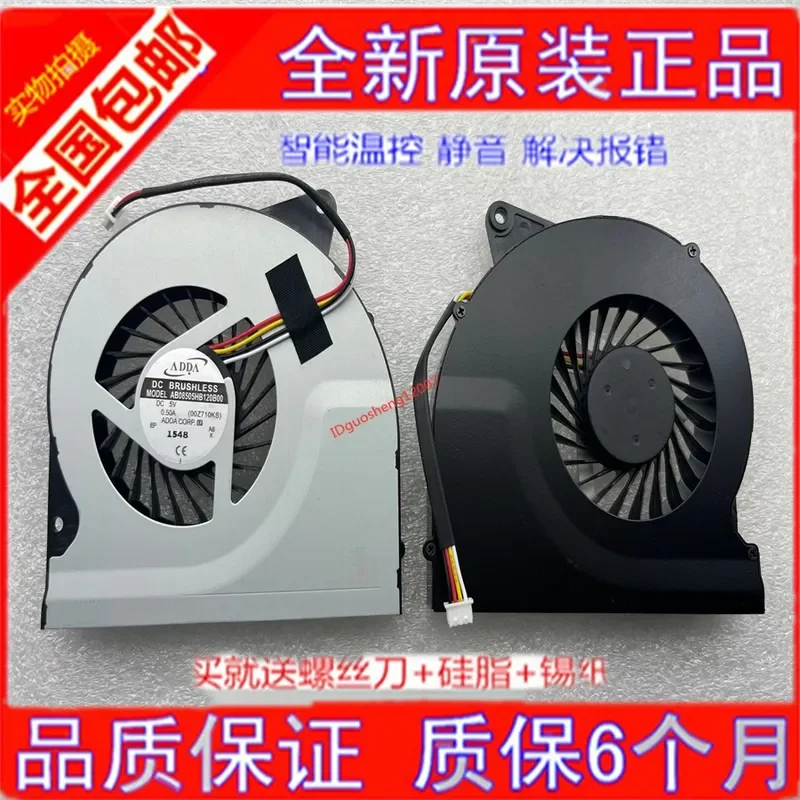 OPS Computer Cooling Fan for Sivo MT15 MT21 S70EB S65EB All-in-One Desktop