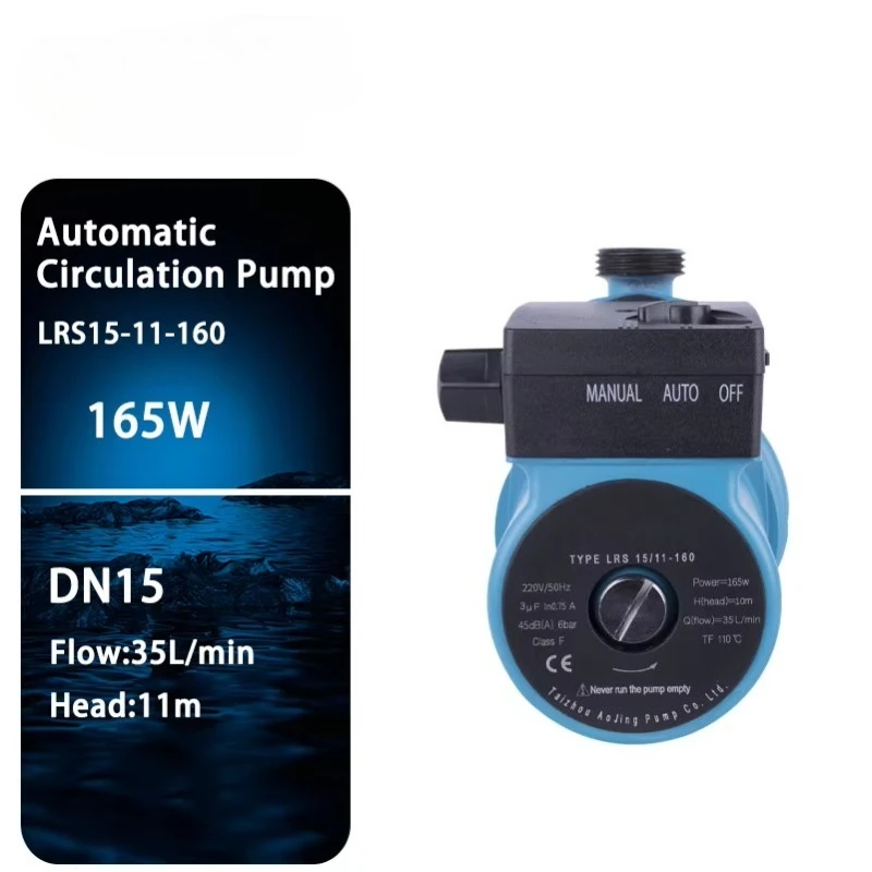 

LRS15-11-160G Automatic Water Booster Pump 11m Head Circulation Pump for Shower Solar Water Heater