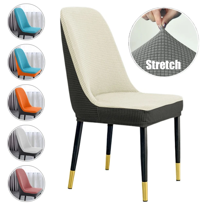 

1PC Curved Stretch Dining Room Chair Cover Spandex Shell Two-color Backrest Seat Cover for Living Room Chair Seat Case Slipcover