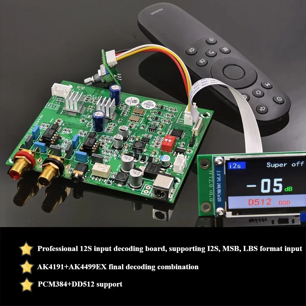 Asynchronous decoder fever level I2S input  AK4191+AK4499  DSD512 PCM384