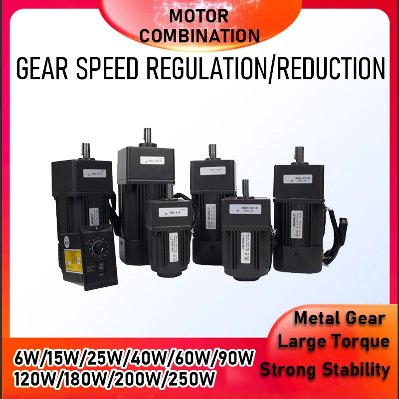 moteur-a-vitesse-variable-6w-15w-25w-40w-60w-90w-120w-250w-moteur-a-engrenages-a-courant-alternatif-450-tr-min-avec-regulateur-de-vitesse-monophase-220v