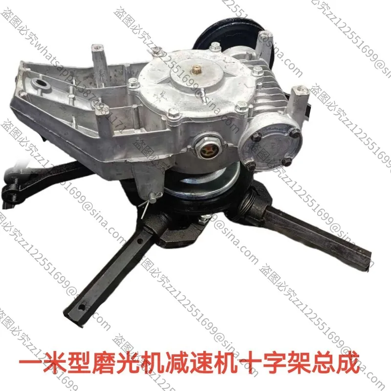 Suitable for 1m Concrete Finisher Accessories, Gearbox Assembly, Cross Frame, Chassis, Bracket