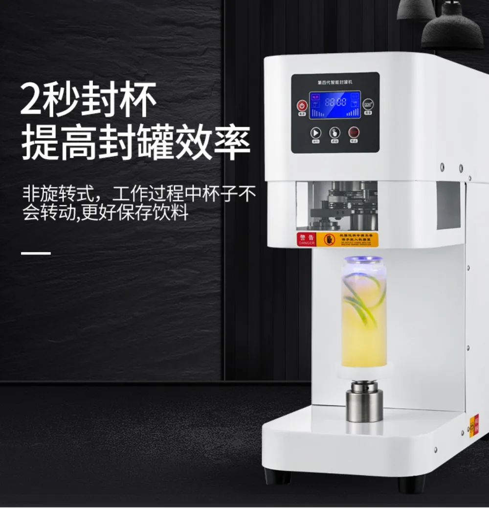 Can sealing machine Commercial milk tea shop Automatic beer can sealing machine Drink sealing cup