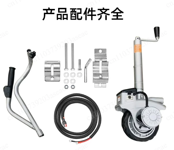 Electric Vehicle Mover - Trailer Universal Wheel Support Legs & RV Tow Guide Wheel Automatic Vehicle Shifter