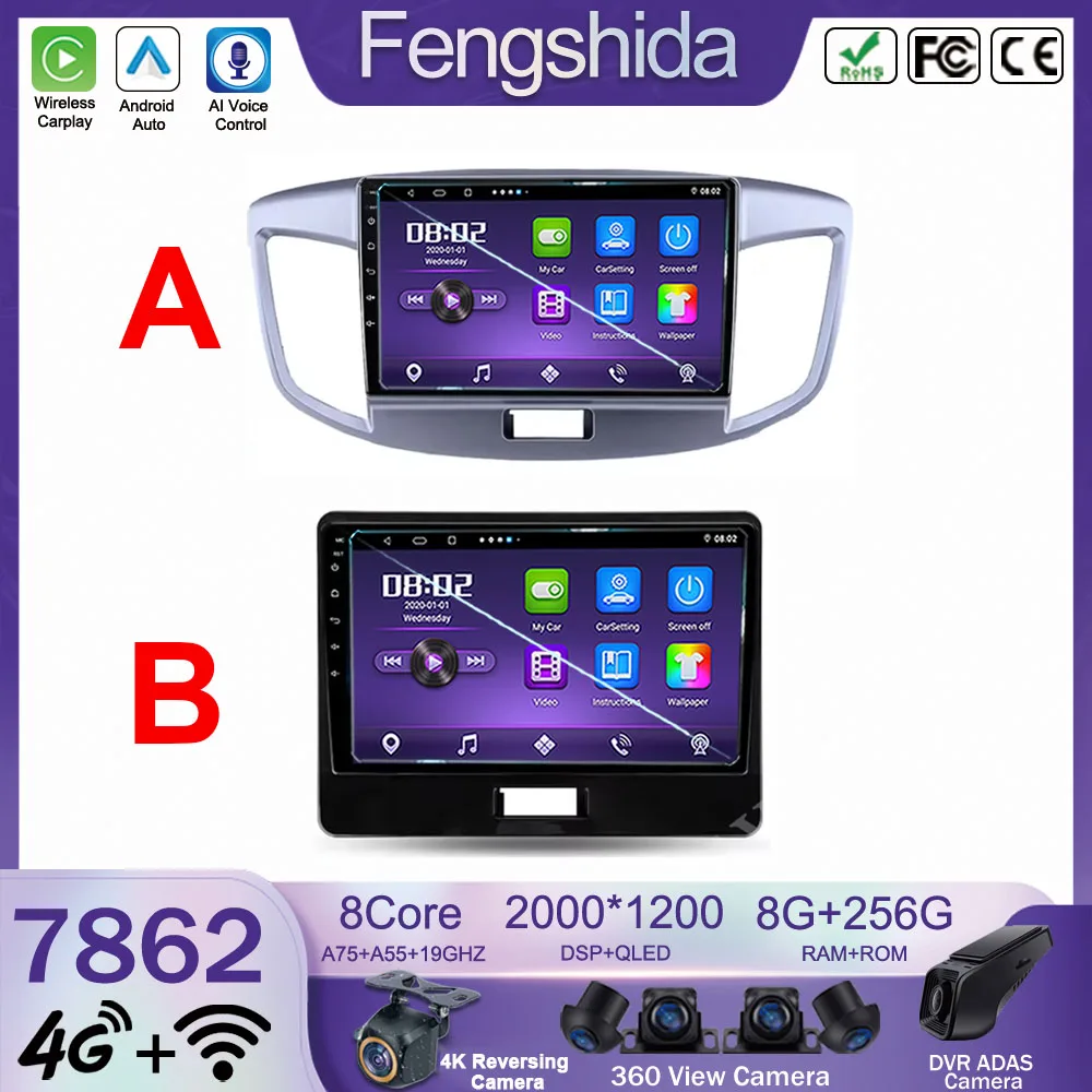 

Android Radio For Suzuki Wagon 2015 For Suzuki Wagon R6 2017-2021 Multimedia Player Stereo GPS Navigation 5G WIFI BT No 2Din DVD