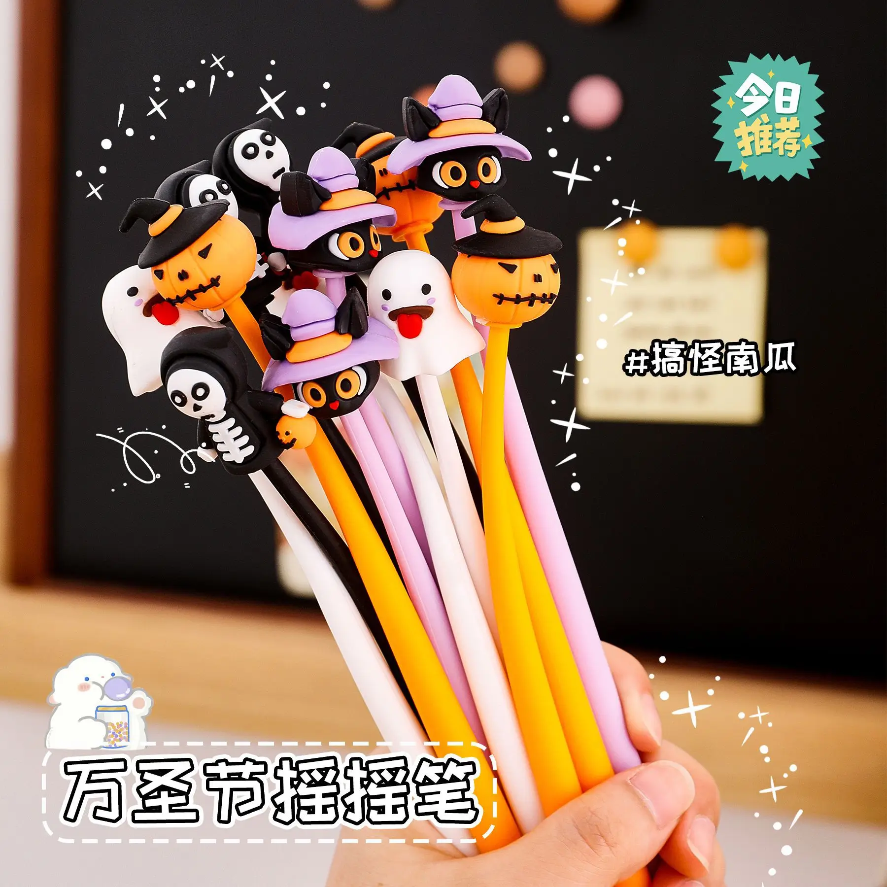 Cartoon Halloween Silicone Shake Gel Pen Student Funny Ghost Brush Question Pen Halloween Stationery Small Gift  Cute Pens