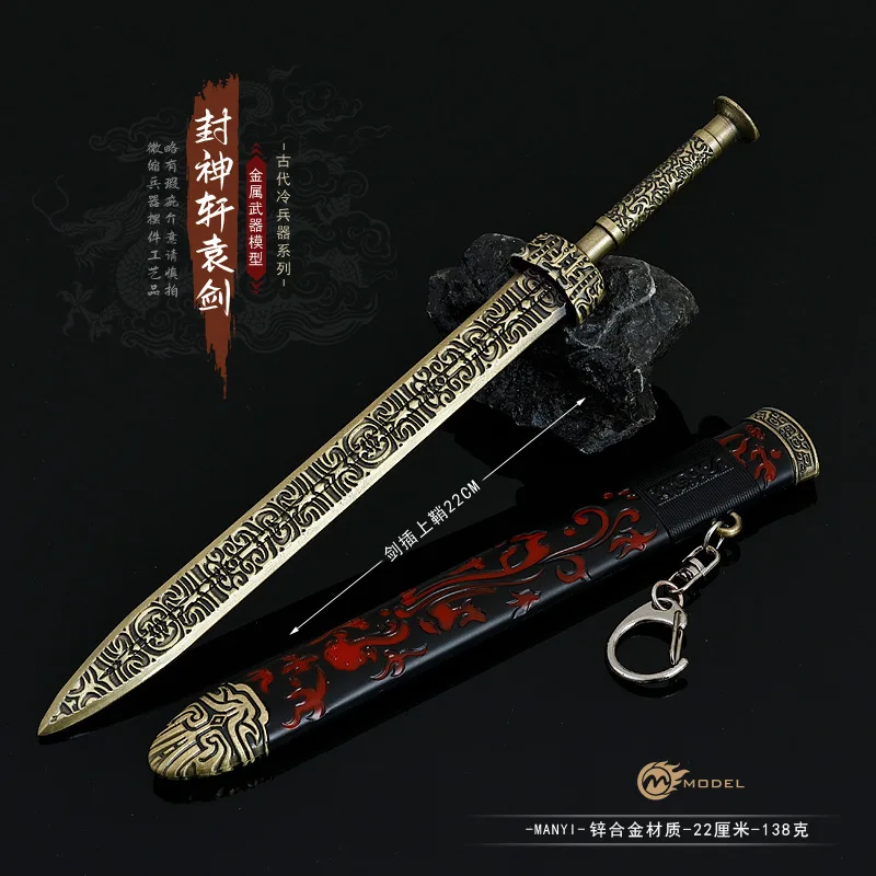 JX TOY La leggenda della deificazione Periferiche cinematografiche Modello in metallo Armi della dinastia Shang Collezione di spade antiche cinesi Giocattolo