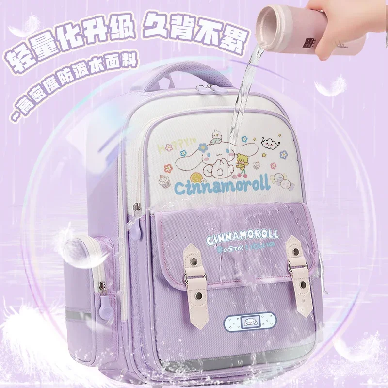 Sanrio New Cinnamoroll Babycinnamoroll Student Schoolbag Cute Stain-Resistant Waterproof Lightweight Casual Cartoon Backpack