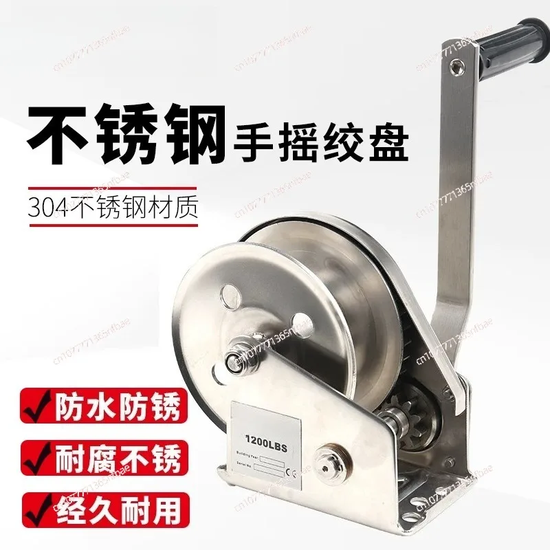 Hand winch 304 stainless steel two-way self-locking small household winch manual winch
