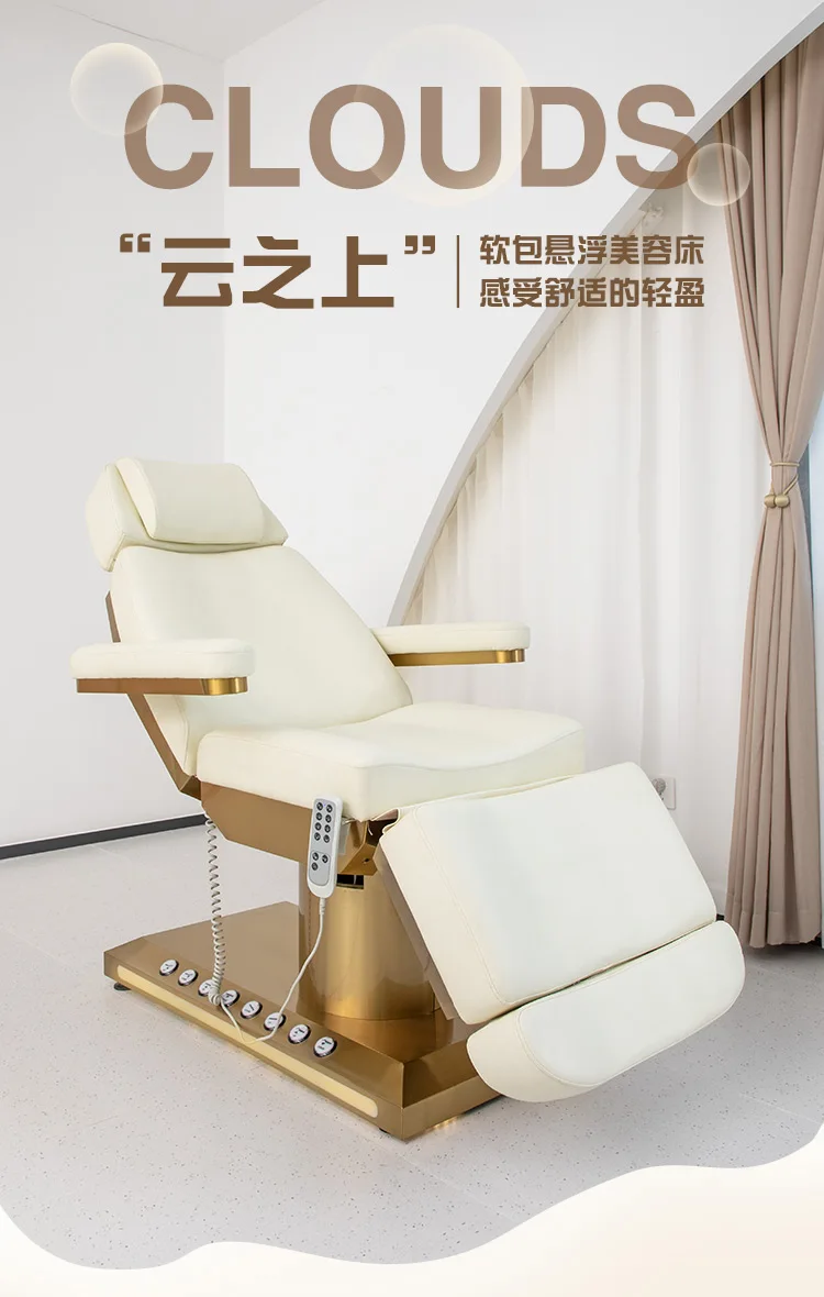 Coofull Lash Bed Modern Luxurious  Motors Adjustable Salon Shop Spa Treatment Electric Massage Table Facial Cosmetic Beauty Bed