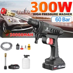 300W 20000/30000mAh Cordless High Pressure Car Washer Spray Water Gun Portable Car Wash Pressure Cleaner Cleaning Machine