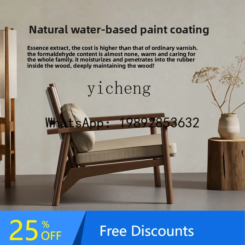 Single Sofa Chair Solid Wood Balcony Leisure Chair Living Room Reception Single Recliner