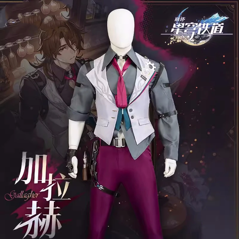 

Gallagher Cosplay Costume Honkai Impact 3rd Anime Men Fashion Uniform Role Play Clothing Carnival Halloween Party Suit Pre-sale