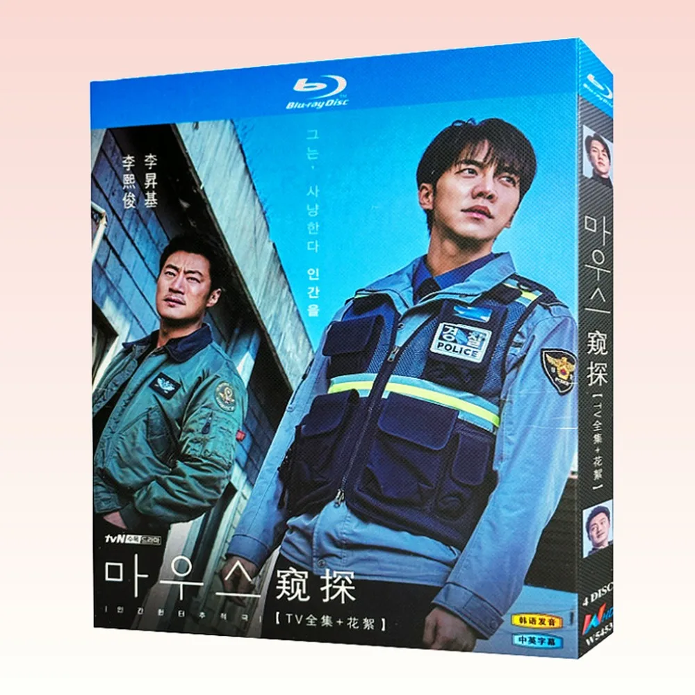 Blu-ray Ultra HD Korean Drama 