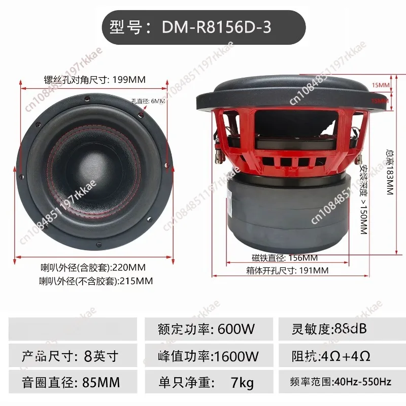 8Inch Super Heavy Bass Subwoofer Speaker for Car Audio Home Theater KTV High Power Deep Bass