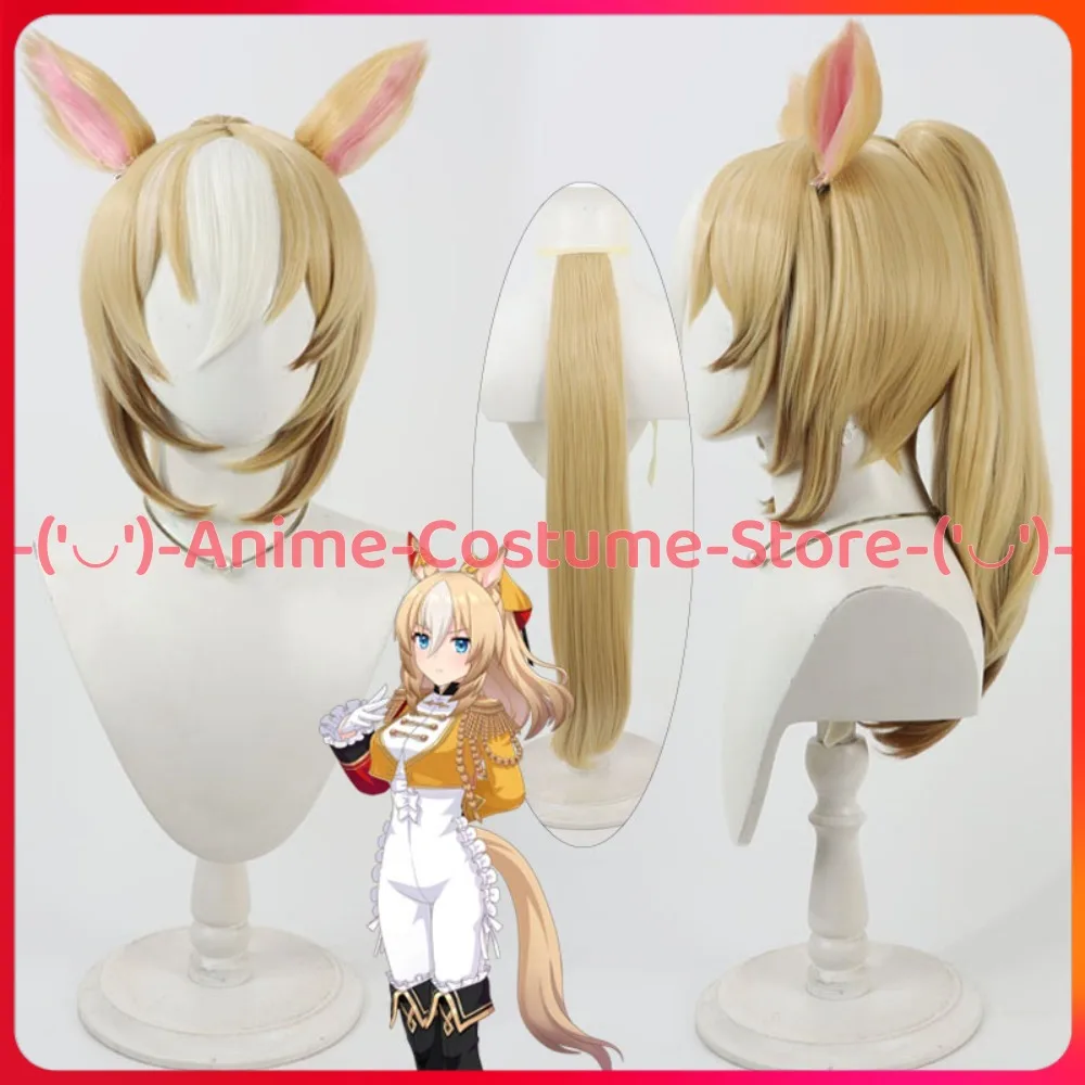 

Uma Musume Pretty Derby Durandal Косплей Парик с хвостиком Уши Хвост Аниме Игровой Персонаж Хэллоуин Карнавальный Костюм Парики