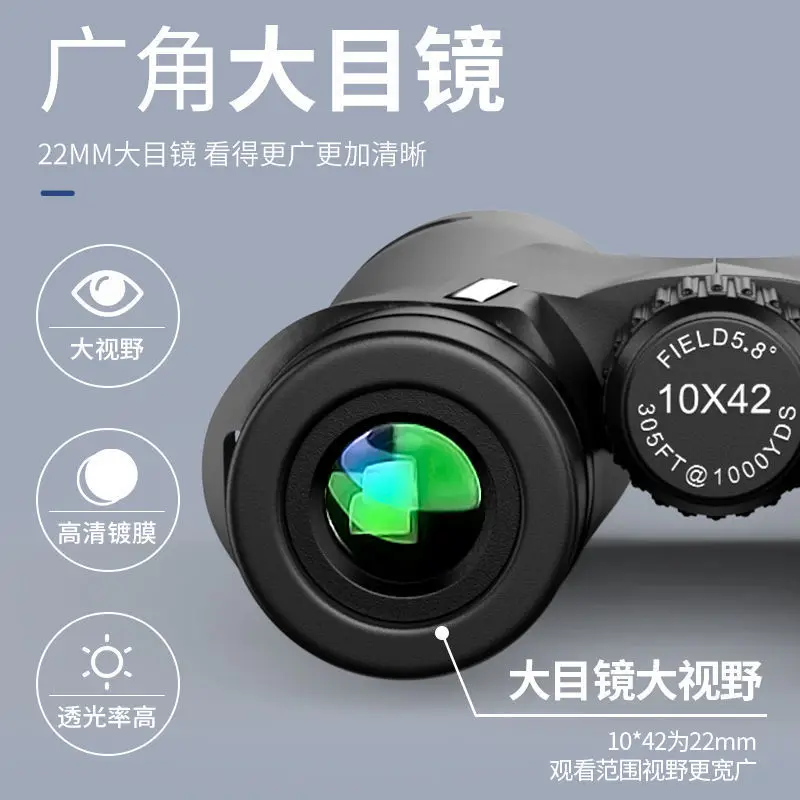 Binocular Telescope High-Power Ultra-Clear Low-Light Night Vision Adult Outdoor Professional