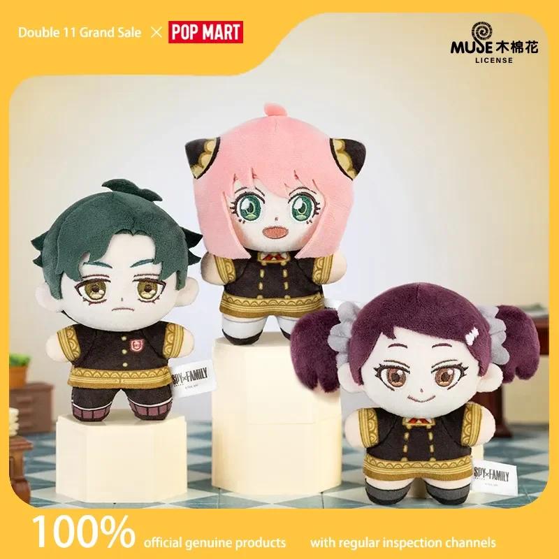 

Genuine Popmart Resonance Spy X Family Character Series Plush Blind Box Trendy Toy Gift Fashionable Giftmysterious Box Surprise