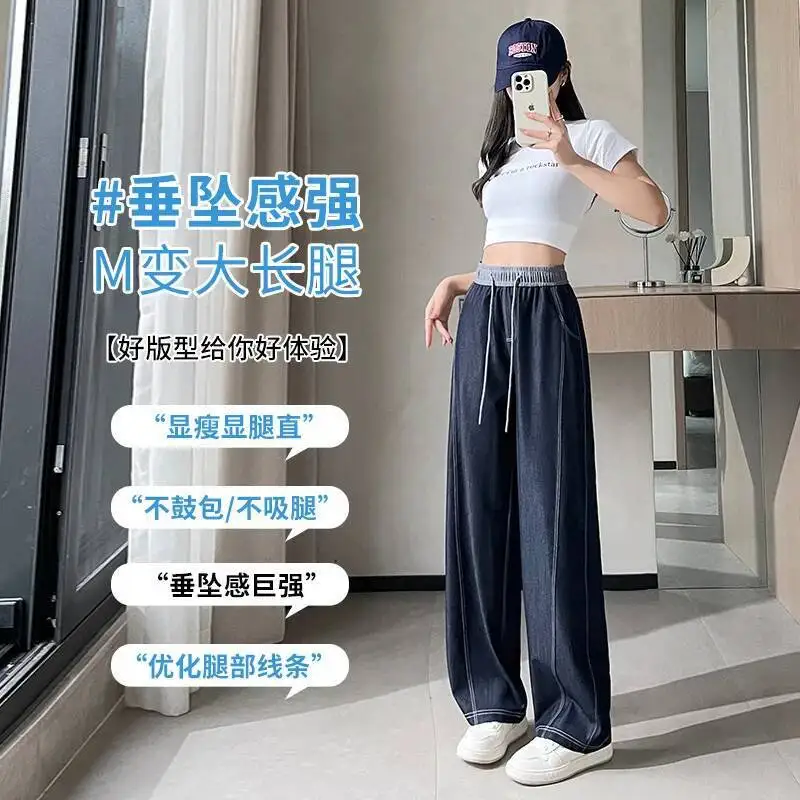 Wide Leg Blue Jean Harem Pants Casual Plus Size Loose High Street Trousers