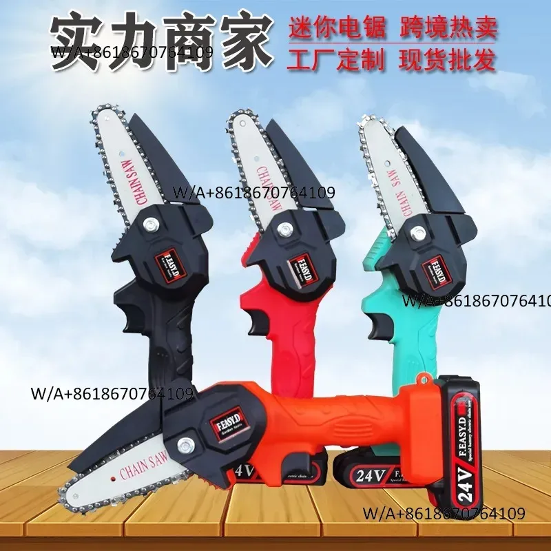 2026 Spot direct supply electric chain saw mini rechargeable chainsaw small handheld lithium chainsaw logging garden