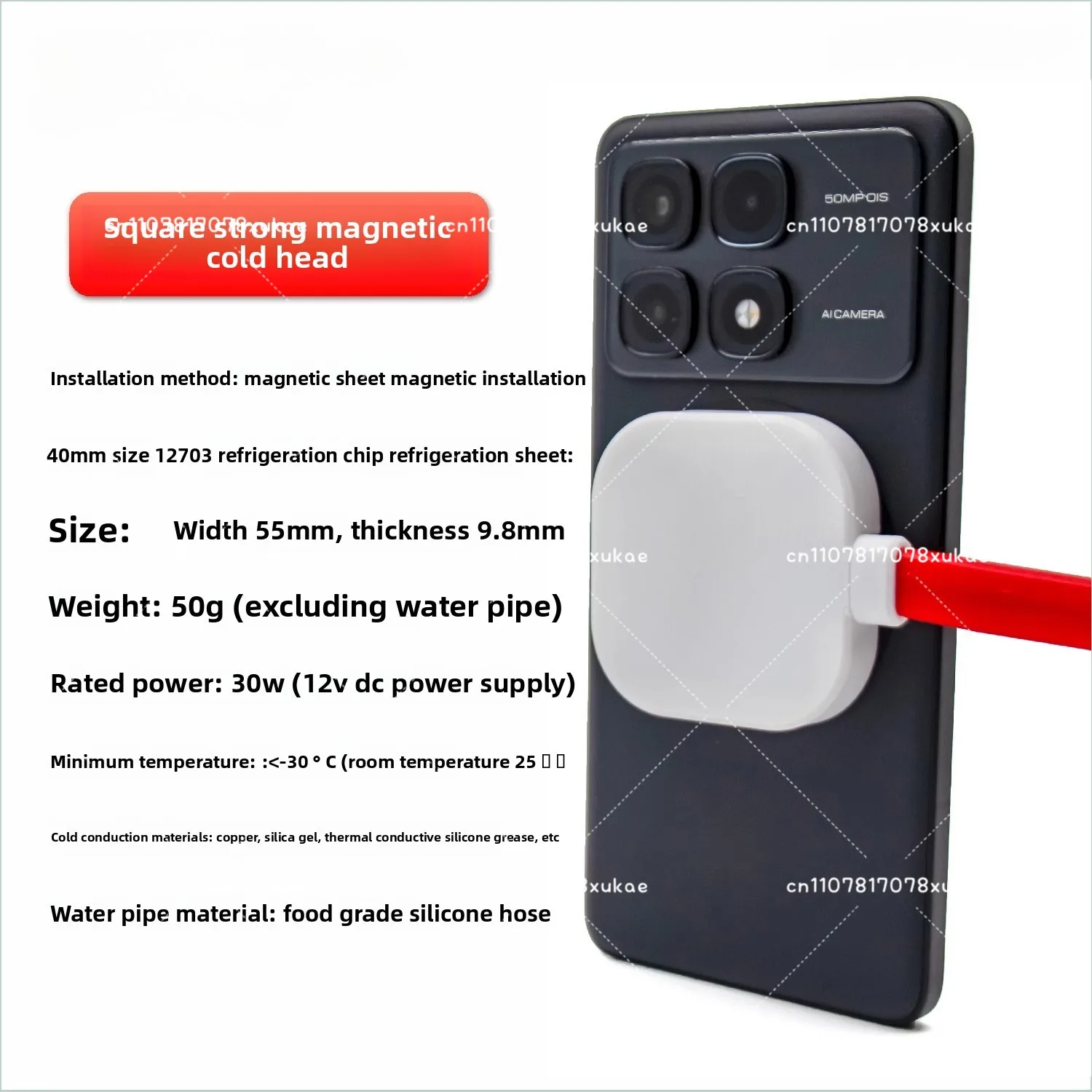 Mobile Phone Magnetic Heat Sink Water Cooling Semiconductor High Power Mobile Phone Tablet Cooler