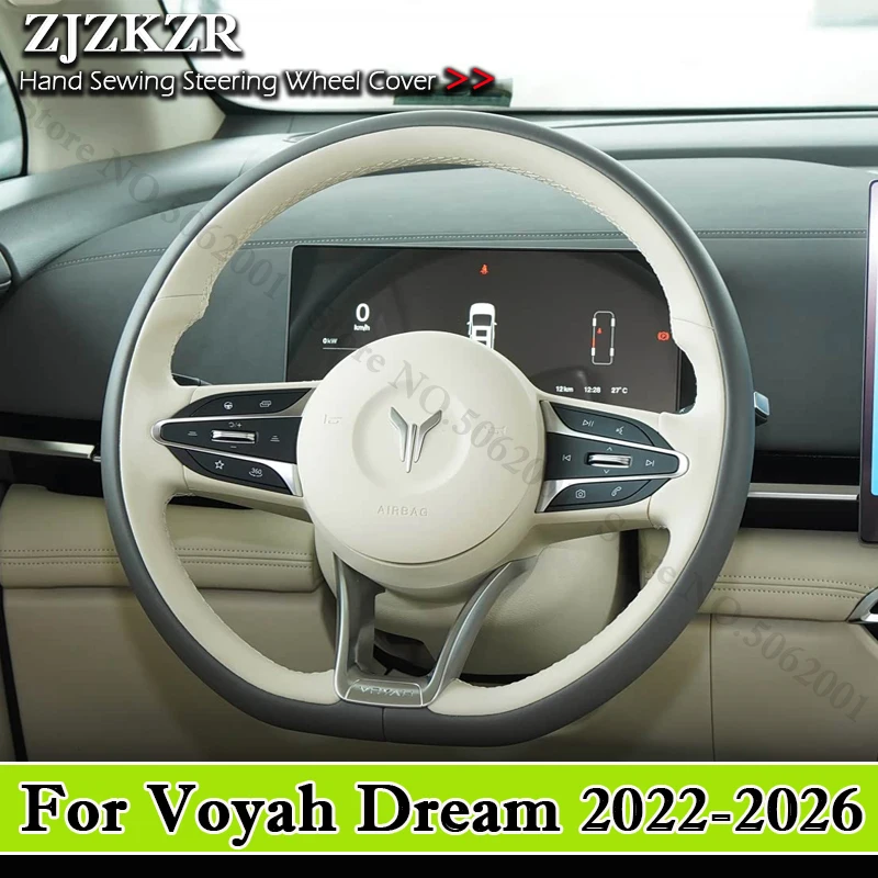 

Для Voyah Dream 2022 2023 2024 2025 2026: Чехол на руль ручной работы из микрофибры и кожи, аксессуары для интерьера автомобиля