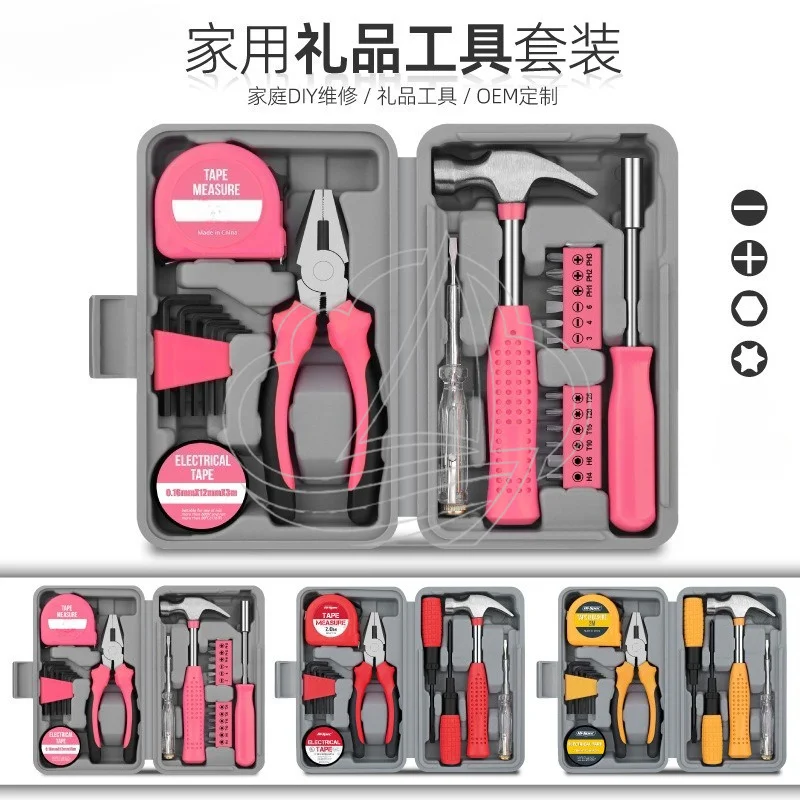 

Multifunctional Home Tool Set Pliers Screwdriver Hex Wrench Combination Maintenance Tools