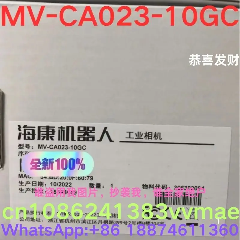 brand-new,Industrial Camera MV-CA023-10GC