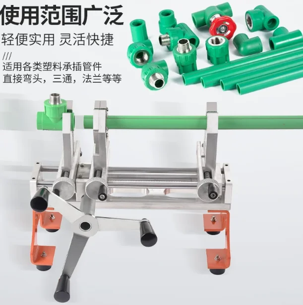 63-110 Fixtures Portable Mini Small Pph Hot Melt Welding Machine Pvdf Socket Welding Machine High Altitude Butt Welding Fixture