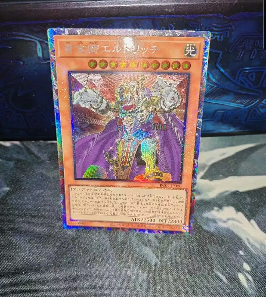 

Yugioh KONAMI Duel Monsters RC04-JP020 Eldlich the Golden Lord Collector Rare Japanese Collection Mint Card