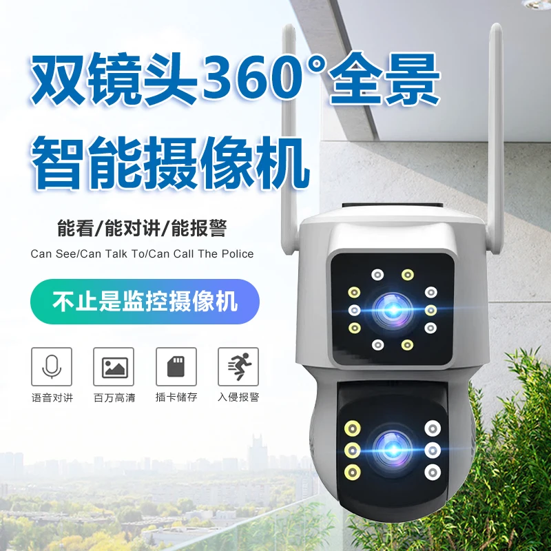 4MP V360Pro  APP Dual Lens Wireless PTZ IP Dome Camera Full Color AI Humanoid Detection Home Security CCTV Baby Monitor