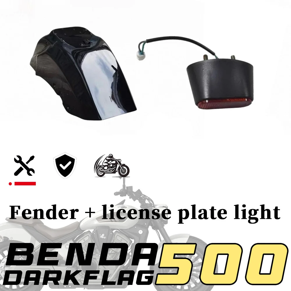 

Подсветка номерного знака BENDA DARK FLAG 500 12 В Светодиодные задние фонари для дневных ходовых огней темный флаг 500 DARK FLAG