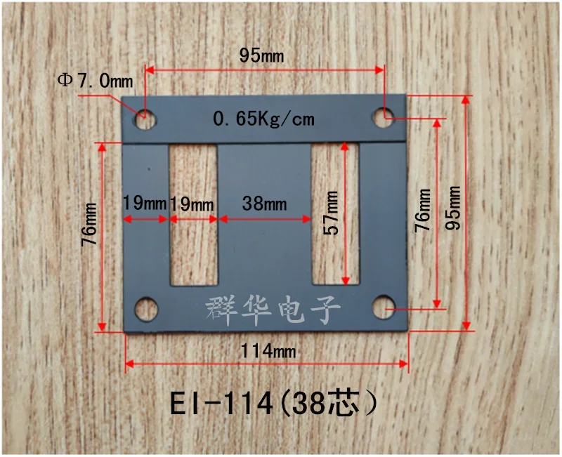 Transformer Silicon Steel Sheet EI Type 0.35mmZ11/0.50mmDW600 EI-19mm-EI-240mm