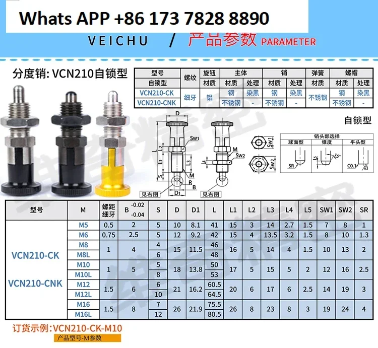 Positionierungsschraube für Indexierungsstift, VCN210, Federzugstift, elastischer Kolben, Schnellverriegelungsstift, Knopfkolben