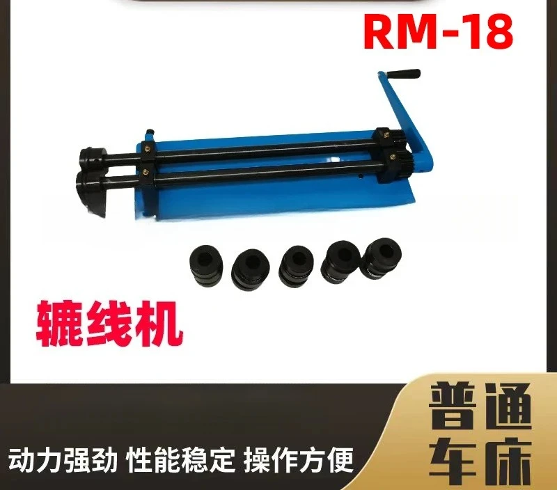 Iron sheet pressing machine Manual edge pressing machine, metal rolling machine