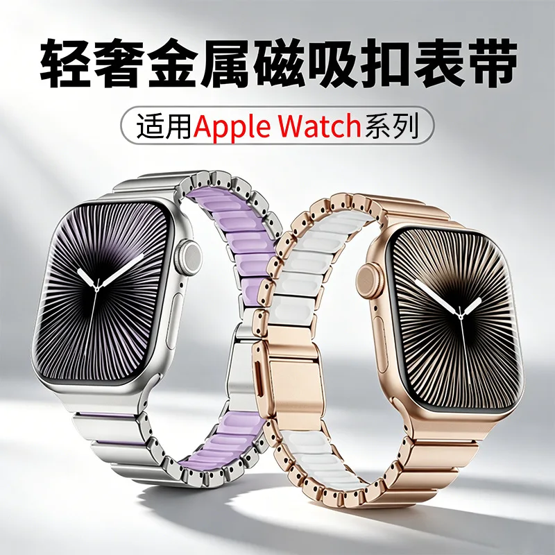 apple-watch用スリムシリコンステンレススチール製腕時計バンド-s11-10-9-8-7-6-5-se-4-マグネット式ブレスレット-iwatch-38-40-41-42mm対応