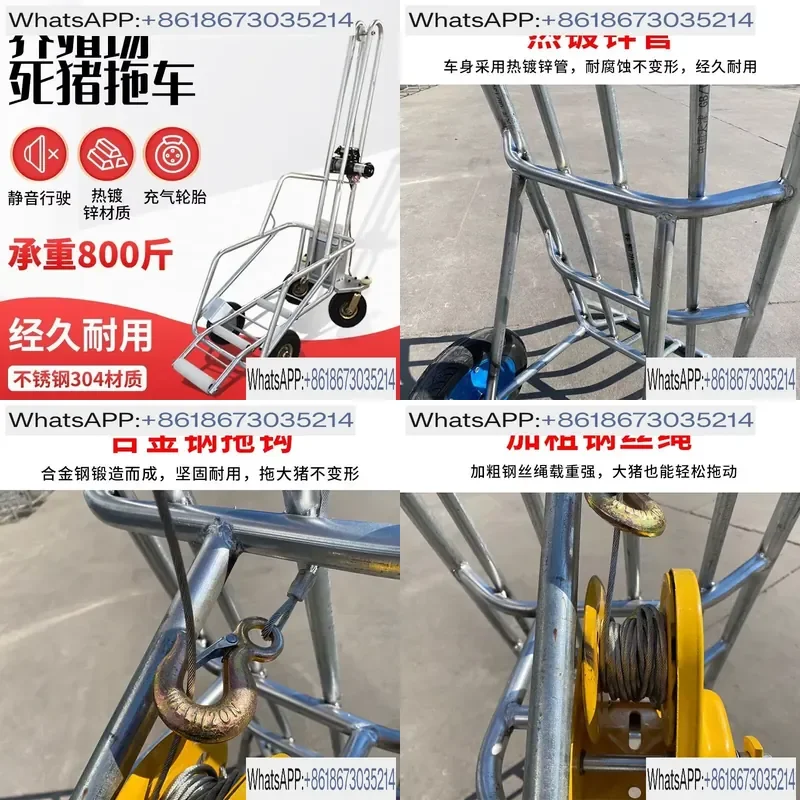 Manual Electric  Pickup Pull Push Premium   Catching Artifact  Farm Equipment For Livestock Pig Capture Operation