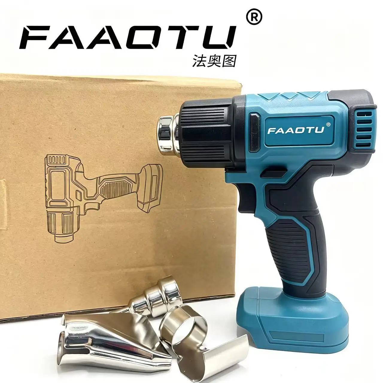 faaotu-battery-powered-heat-gun-same-performance-as-mt-diy-industrial-use suitable-for-mt-batteries-no-battery