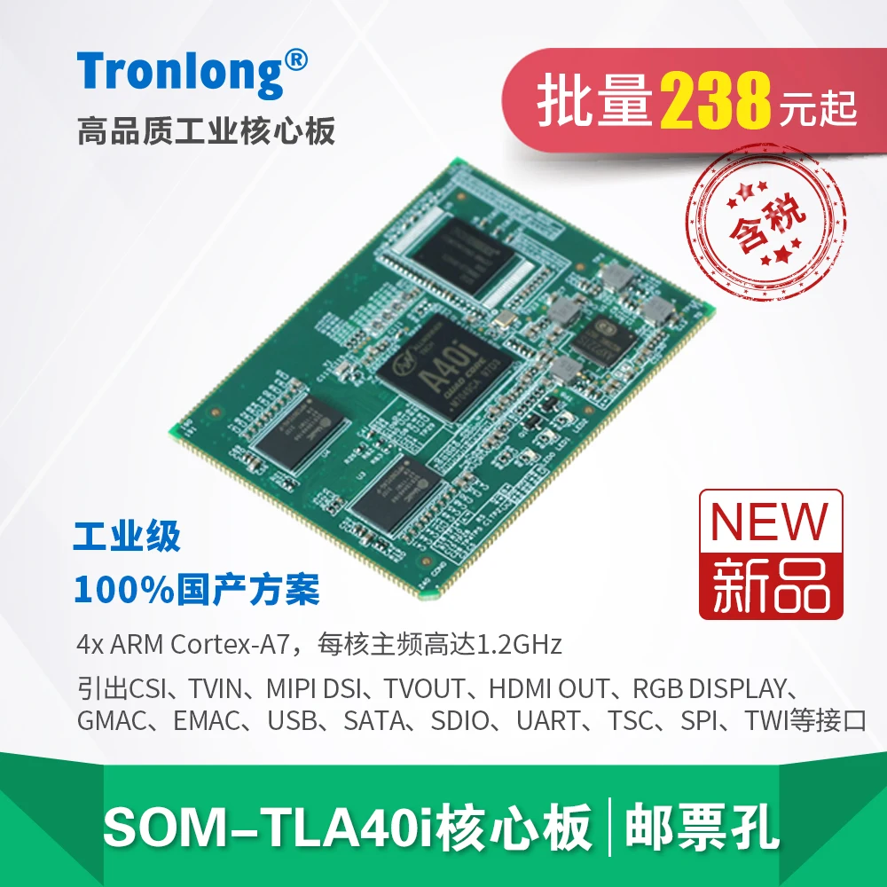 Tronlong SOM-TLA40i  core board