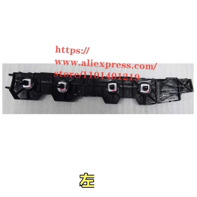 Rear Bumper Mountin…