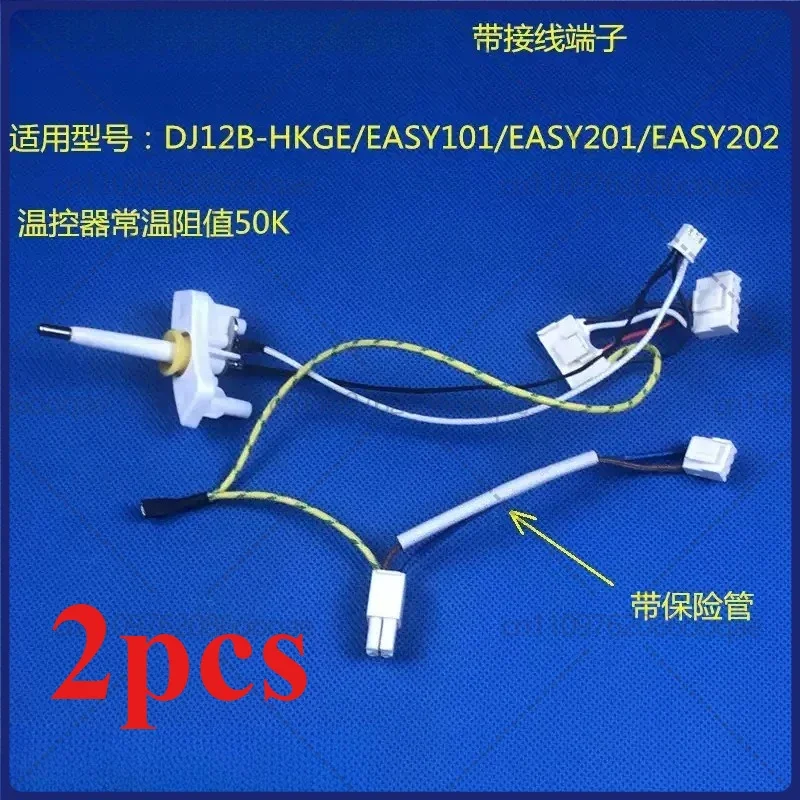 for Midea Soymilk Maker Temp Sensor with Fuse, 50K for EASY101/201/202